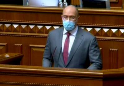 Денис Шмыгаль - "Цена на газ не будет выше 8 гривен": глава правительства Шмыгаль рассказал о росте тарифов на коммуналку - ukrainianwall.com - Украина