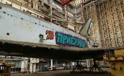 Дмитрий Рогозин - Нурсултан Назарбаев - Борис Ельцин - В Казахстане требуют голову хана Кенесары взамен на разрушающиеся «Бураны» - sharij.net - Казахстан