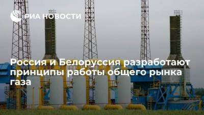 Владимир Путин - Александр Лукашенко - Михаил Мишустин - Роман Головченко - Россия и Белоруссия договорились о разработке принципов работы общего рынка газа - smartmoney.one - Россия - Белоруссия