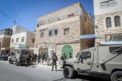 Список «достижений» «детей холмов» вызвал скандал в сети - news.israelinfo.co.il