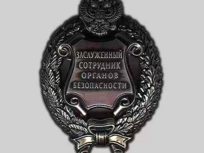 Владимир Зеленский - Владимир Путин - Андрей Ермак - Гео Лерос - Почти 50 депутатов Рады проголосовали за присвоение главе офиса президента Украины звания «заслуженного работника ФСБ» - rosbalt.ru - Россия - Украина - Киев - Минск - Стамбул