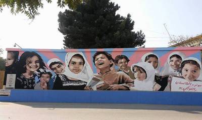 Джордж Флойд - Талибы начали закрашивать связанные с Западом граффити, не пожалели даже Флойда - capital.ua - США - Украина - Япония - Иран - Афганистан - Талибан