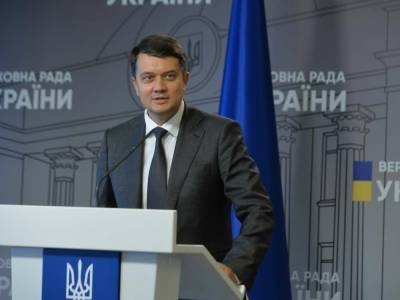 Владимир Зеленский - Дмитрий Разумков - Законопроект "об олигархах" отправлен Венецианской комиссией на проверку – Разумков - gordonua.com - Украина
