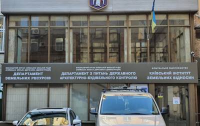 В КГГА идут обыски из-за земельных участков для СНБО - korrespondent.net - Украина - Киев - район Шевченковский, Киев