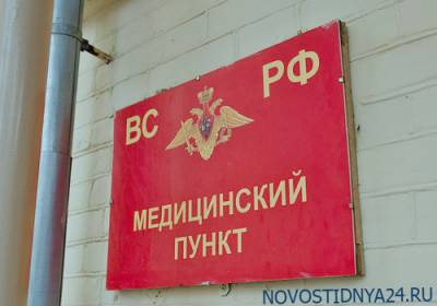 Минобороны опровергло сообщения о дизентерии у участников учений Запад-2021 - novostidnya24.ru - Россия - Украина - Воронежская обл.