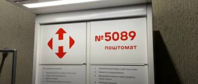 Новая почта и DHL предупредили о проблемах с посылками из-за нового закона - w-n.com.ua - Украина