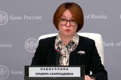 Центробанк сообщил о новом повышении ключевой ставки до 6,75% годовых - abnews.ru - Россия