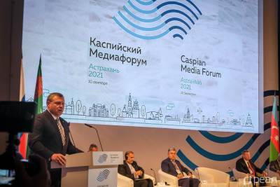 Игорь Бабушкин - «РЕАЛ» организовал телемост и прямую трансляцию VI Каспийского медиафорума - astrakhanfm.ru - Астрахань