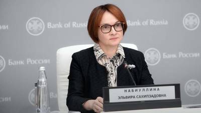Эльвира Набиуллина - Глава ЦБ надела на брифинг брошь в виде хищной кошки - iz.ru - Россия - Израиль