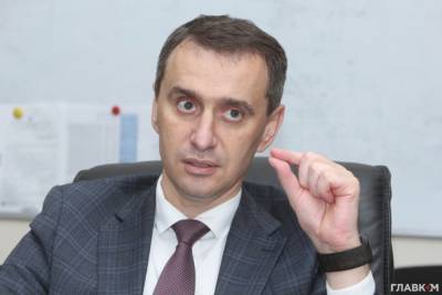 Глава МОЗ уточнил, когда введут «желтую» зону карантина - ru.slovoidilo.ua - Украина