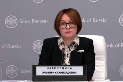 Эльвира Набиуллина - Набиуллина надела «успокоительную» брошь после повышения ключевой ставки - lenta.ru
