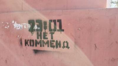 Денис Пушилин - В ДНР отменили комендантский час в выходные до конца сентября - eadaily.com - ДНР