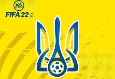 Сборная Украины будет представлена в FIFA 22 - sportarena.com - Украина