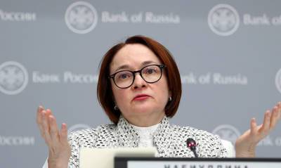 Центробанк на фоне рекордной инфляции повысил ключевую ставку - og.ru - Россия