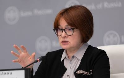 Эльвира Набиуллина - Глава ЦБ: ключевую ставку могут вновь повысить ради снижения уровня инфляции в РФ - interfax-russia.ru - Россия