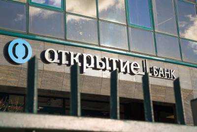 Эльвира Набиуллина - ЦБ анализирует интерес стратегов к банку Открытие, но основным вариантом видит IPO - smartmoney.one - Россия