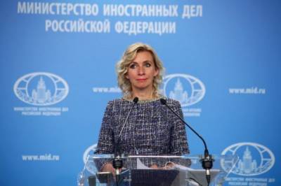 МИД России: Рассчитываем, что газ по «СП-2» поступит в Европу в ближайшее время - eadaily.com - Россия - Германия - Дания