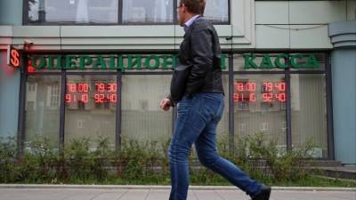 Эльвира Набиуллина - Центральный Банк повысил ключевую ставку с 6,5% до 6,75% - 5-tv.ru - Россия