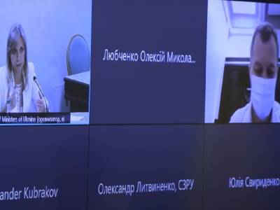 Владимир Зеленский - Александр Литвиненко - Сергей Марченко - Алексей Любченко - Александр Кубраков - Юлия Свириденко - Юлий Свириденко - Конкурс на должность главы Бюро экономической безопасности проходил с вероятными нарушениями – "Схемы" - gordonua.com - Украина
