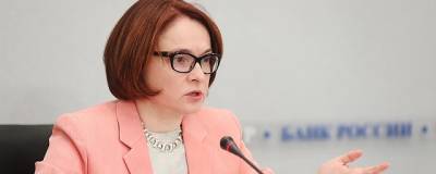 Эльвира Набиуллина - Эльвира Набиуллина: ЦБ России исключает рост ключевой ставки до 10% и выше - runews24.ru - Россия