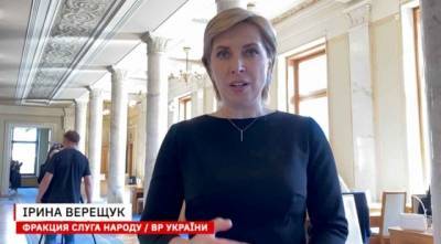 Ирина Верещук - При вакцинации важно учитывать как права и свободы, так и ответственность граждан, — Верещук (ВИДЕО) - enovosty.com - Украина