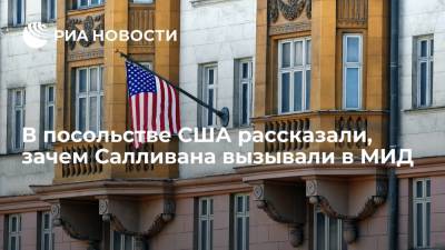 Сергей Рябков - Джон Салливан - Джо Байден - Посольство США: Салливан приезжал в МИД для обсуждения двусторонних отношений - ria.ru - Москва - Россия - США