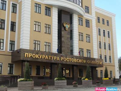 Права полсотни детей восстановила прокуратура в Ростовской области - privet-rostov.ru - Ростовская обл.