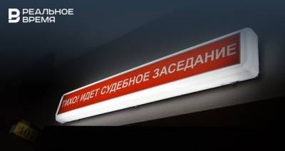 Максим Платонов - Google вновь могут оштрафовать за отказ удалить запрещенный в России контент - realnoevremya.ru - Москва - Россия