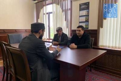 Руководитель ЦУР РД встретился с представителями дагестанского Муфтията - mirmol.ru - респ. Дагестан