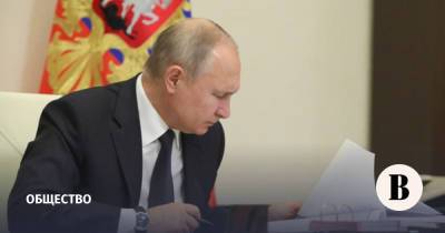 Владимир Путин - Евгений Зиничев - Путин назначил исполняющего обязанности главы МЧС - vedomosti.ru - Россия