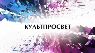 Зрителей 11 канала ждут сразу две премьеры - penzainform.ru