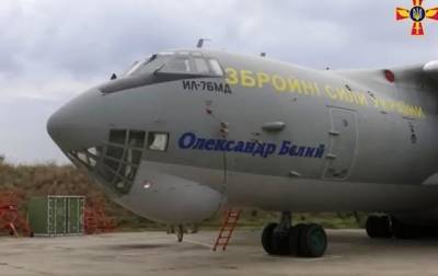 "Последняя рука спасения": украинские пилоты об эвакуации из Кабула - korrespondent.net - Украина - Афганистан