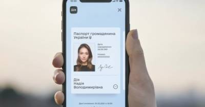 Тим Кук - Александр Борняков - В Apple заинтересовались украинскими цифровыми паспортами, — замглавы Минцифры - delo.ua - США - Украина