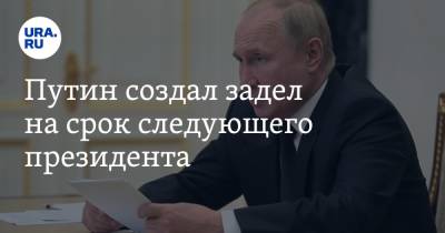Владимир Путин - Путин создал задел на срок следующего президента - ura.news - Россия - Токио