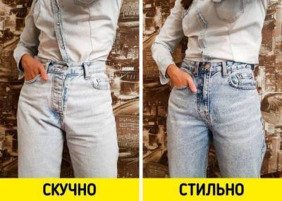 Ошибки при ношении джинсов, которые допускает каждая вторая девушка - skuke.net