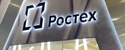 Новый холдинг Ростеха намерен инвестировать в разработку станков 10 млрд рублей - runews24.ru - Россия