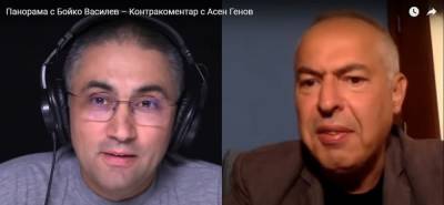 Отдалась ЕС – журналист поведал, как болгарская элита... - politnavigator.net - Россия - Германия - Болгария - Македония