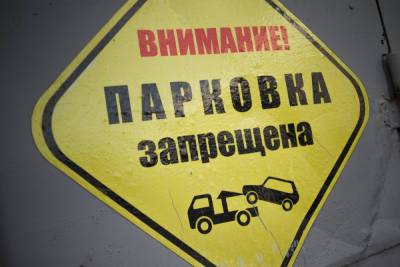 В эти выходные в центре Астрахани перекроют движение - ast.mk.ru - Астрахань