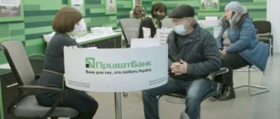 ПриватБанк объяснил, почему снижает кредитные лимиты - w-n.com.ua