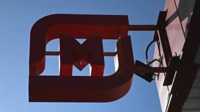 Открыта горячая линия для покупателей магазина «Магнит» на Совхозной улице - russian.rt.com - Москва - Россия