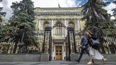 Эльвира Набиуллина - Час растраты: почему ЦБ незначительно повысил ключевую ставку - smartmoney.one - Россия
