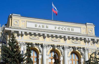 Банк России повысил ключевую ставку до 6,75% - smartmoney.one - Россия