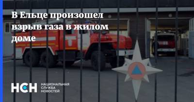 В Ельце произошел взрыв газа в жилом доме - nsn.fm - Россия - Липецкая обл.