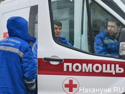 Еще несколько человек госпитализированы с Совхозной с признаками отравления - nakanune.ru - На