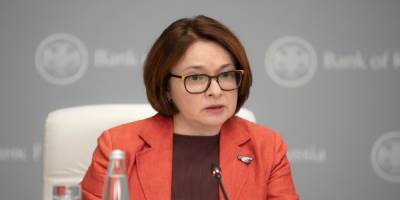 Эльвира Набиуллина - Банк России поднял ключевую ставку пятый раз подряд, броши главы ЦБ говорят о дальнейшем повышении - nep.co.il - Россия