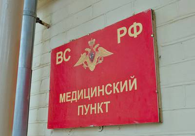 Минобороны опровергло сообщения о дизентерии у участников учений Запад-2021 - newsland.com - Россия - Украина - Воронежская обл.