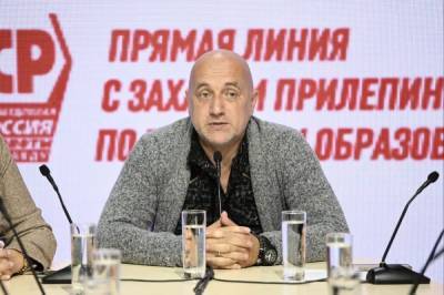 Захар Прилепин - Иван Охлобыстин - В Нижнем Новгороде Прилепин и Охлобыстин задали вопросы экспертам по образованию - vgoroden.ru - Россия - Нижний Новгород