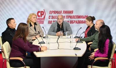 Захар Прилепин - Эксперты ответили на вопросы Прилепина в рамках всероссийского родительского собрания - mkset.ru - Россия - Нижегородская обл.