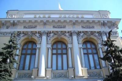 Центробанк повысил ключевую ставку до 6,75% годовых - versia.ru - Россия