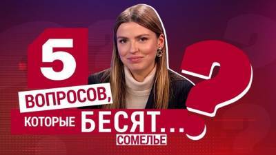 Пьянеют ли сомелье во время дегустаций - 5-tv.ru - Австрия